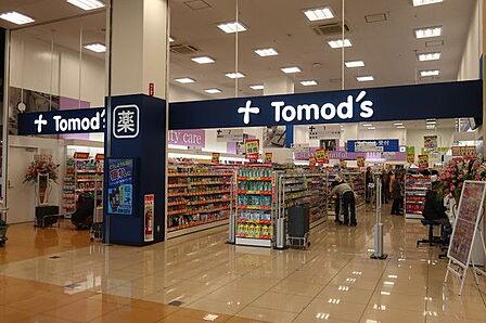 トモズ下倉田店 徒歩8分。 590m