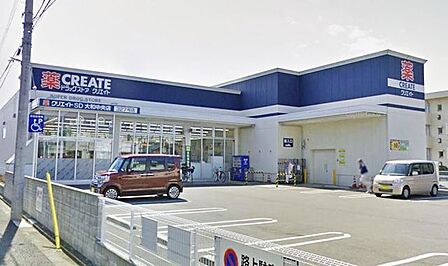 クリエイトS・D大和中央店 徒歩6分。 460m