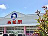 周辺：西松屋藤沢葛原店 徒歩4分。 300m