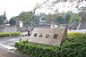 周辺：城山公園 徒歩7分。 490m