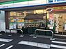 周辺：ファミリーマート 大和草柳三丁目店 徒歩8分。 610m