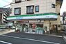 周辺：ファミリーマート横浜白根店 徒歩8分。 650m