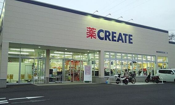 クリエイトS・...