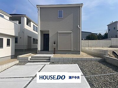 外観：2024年12月完成！ご内覧できます◎物件の詳細、現地へのご案内はハウスドゥ瀬戸中央までお問い合わせください！