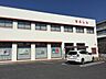 周辺：瀬戸信用金庫　菱野支店瀬戸信用金庫　菱野支店 840m