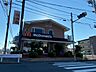 周辺：マクドナルド本地ヶ原店 850m