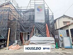 春日井市白山町2丁目　新築戸建