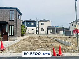 新築戸建 瀬戸市　瘤木町　築分譲区画　(4号棟)