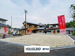 瀬戸市萩殿町5丁目　新築戸建