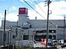 周辺：スーパー イオン瀬戸みずの店 500m