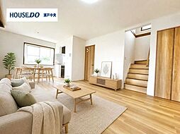 瀬戸市西山町1丁目 中古戸建