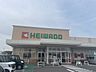周辺：平和堂　春日井庄名店 1250m