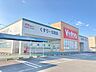 周辺：V・drug志段味店 1150m