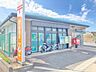 周辺：名古屋志段味郵便局 1350m