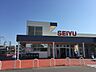 周辺：西友瀬戸店 830m