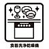 設備：食洗機は手洗いに比べて衛生的で、何より家事の時短になるメリットの多い設備です。食後の片付けを任せることで自分の時間や家族との団らんが増え、手荒れも防げるため、毎日の暮らしに心のゆとりが生まれます。