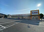 V・drug城山店 700m