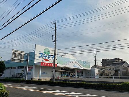 ドラッグスギヤマ 庄中町店 540m