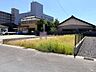 外観：【スーパー・コンビニ・駅まで徒歩10分圏内】東栄小・東中！整形地！建築条件なし！幅員の広い前面道路！