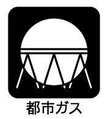 環境にやさしく、賢く節約できる都市ガス。プロパンガスに比べて月々の基本料金や単価が安く、家計の負担を大幅に軽減できます。燃焼時のCO2排出量も少ないため、毎日おトクに使いながらエコな暮らしが叶います。