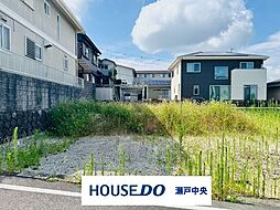 瀬戸市東山町1丁目 売土地