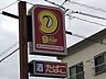 周辺：デイリーヤマザキ瀬戸しなの店24時間営業で日常の買い出しに便利なコンビニです。人気の焼き立てパンのほか、手作りのお弁当や惣菜も充実しており、急な買い物や忙しい時間帯にも重宝します。近隣にあると安心…