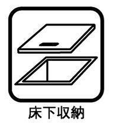 収納を拡大表示