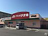 周辺：クスリのアオキ瀬戸北山店医薬品や化粧品、日用品に加え、生鮮食品や惣菜まで豊富に揃うドラッグストアです。スーパー感覚で便利に買い物でき、周辺住民の健康的で豊かな毎日の暮らしを足元から支える心強い拠点…