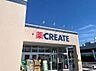 周辺：クリエイトS・D瀬戸みずの坂店医薬品や化粧品はもちろん、日用品、食品、生鮮食品まで幅広く揃う便利なドラッグストアです。広々とした駐車場も完備されており、まとめ買いにも便利。地域の日常の買い物と健康…