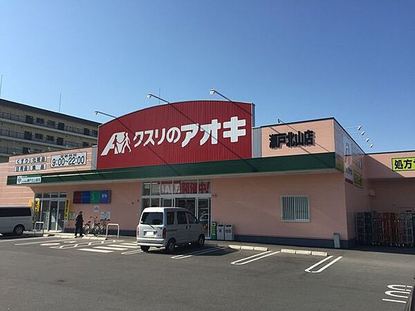 周辺を拡大表示