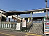 周辺：徒歩約14分　●2面2線の地上駅。1番線側に出入口があります。駅舎は設置されておらず、交通系ICカードのスキャン端末を使用して乗降車します。