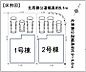 間取り：全二棟。両区画とも間口も広く車三台並列駐車できます！（車種による）
