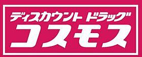 アメニティII 203 ｜ 鹿児島県霧島市隼人町東郷955-1（賃貸アパート2K・2階・30.00㎡） その17