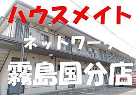 ガーデンプレイス広瀬Ｅ 203 ｜ 鹿児島県霧島市国分広瀬1丁目5-18（賃貸アパート1K・2階・29.16㎡） その1