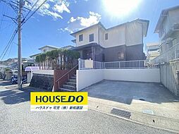 光陽台2丁目　中古戸建