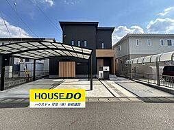 土田　中古戸建