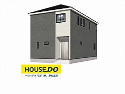 新築戸建 可児市若葉台　第1　全4棟　2号棟