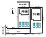 その他：全2棟