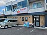 周辺：りんご保育園みたけ車で2分 800m