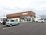 周辺：ゲンキー土田店車で3分 1100m
