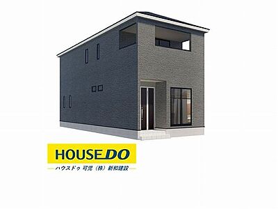 外観:1号棟完成イメージです♪完成前でも物件は売れていきます。検討していた物件が売れてしまい後悔することのないよう、ハウスドゥ可児はお客様にとって最善のご提案をいたします♪ 外観:1号棟完成イメージです♪完成前でも物件は売れていきます。検討していた物件が売れてしまい後悔することのないよう、ハウスドゥ可児はお客様にとって最善のご提案をいたします♪