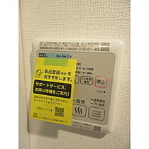 東京都中野区本町３丁目4-4（賃貸マンション1K・2階・25.78㎡） その15