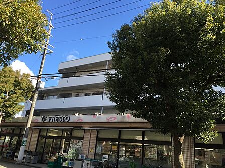 フレスコ桜井店