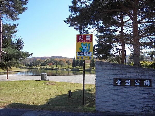 メゾン花園 105｜北海道北見市花園町(賃貸アパート1R・1階・28.35㎡)の写真 その16