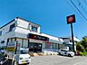 周辺：ピザハット北見店（742m）