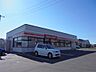 周辺：セイコーマート 北見すえひろ店（1072m）