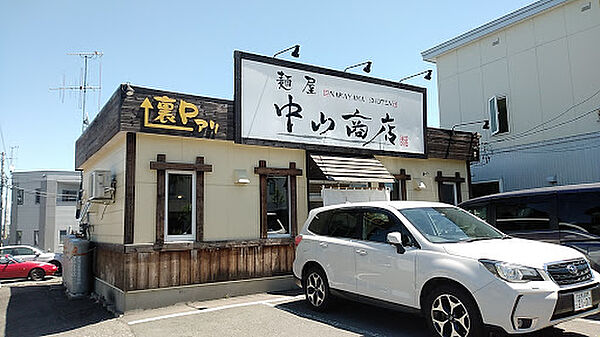 画像18:麺屋 中山商店（145m）