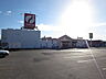 周辺：フクハラ タイガー店（105m）