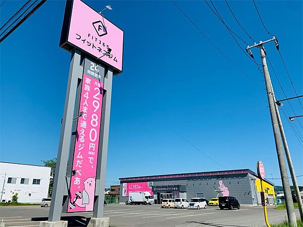 detached 北海道北見市中央三輪４丁目494番地38

地図を見る