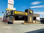 カレーハウスCoCo壱番屋 北見国道39号店（495m）